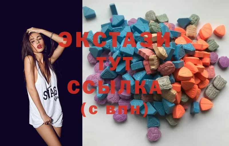 купить наркоту  Спасск-Рязанский  Ecstasy mix 